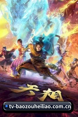 暴走黑料 APP