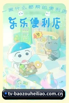 平台成立